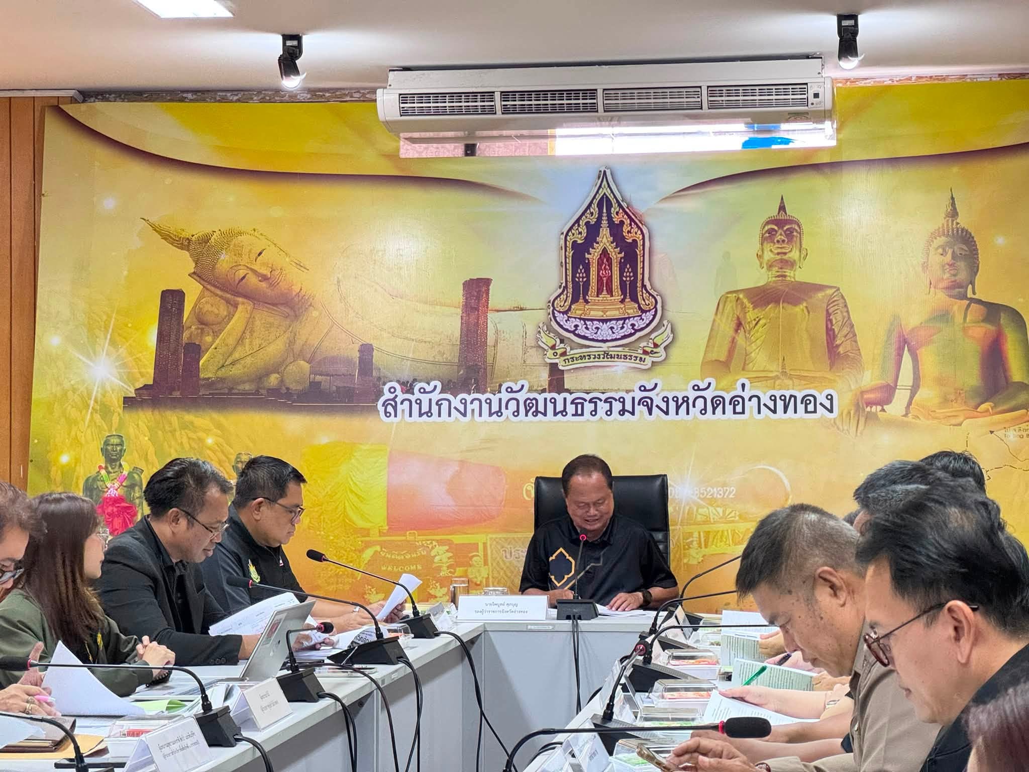 title - ส.ป.ก.อ่างทอง เข้าร่วมประชุมคณะอนุกรรมการป้องกันและปราบปรามการตัดไม้ทำลายป่า จังหวัดอ่างทอง (คปป.จังหวัดอ่างทอง) ประจำปีงบประมาณ พ.ศ. 2569  